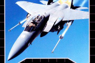 After Burner II