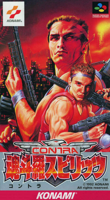 Ссылка на игру Contra Spirits / Contra III