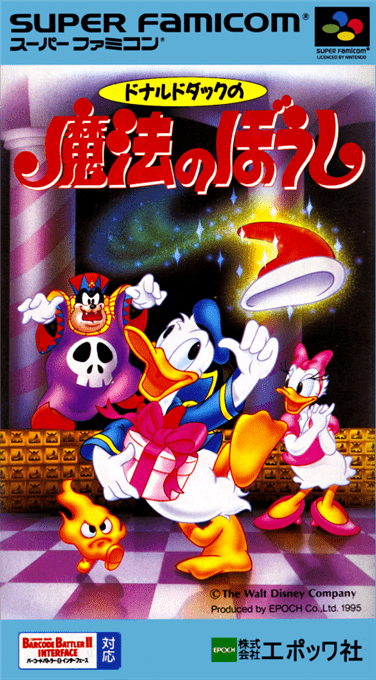 Ссылка на игру Donald Duck no Mahou no Boushi