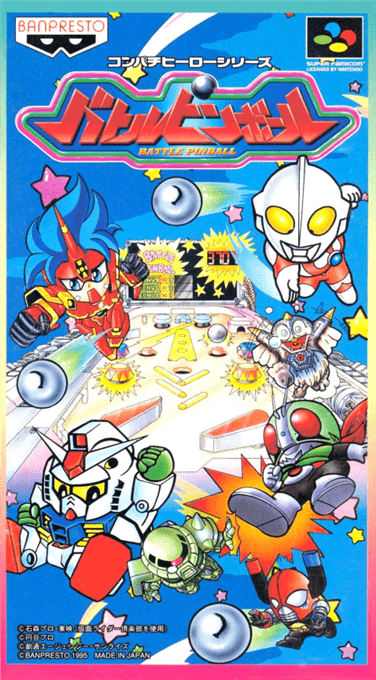 Ссылка на игру Battle Pinball