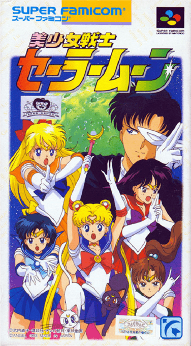 Ссылка на игру Sailor Moon