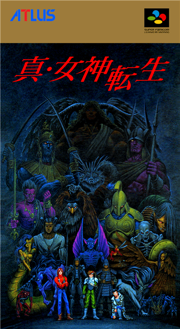 Ссылка на игру Shin Megami Tensei (RUS)