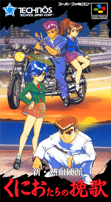 Ссылка на игру Shin Nekketsu Kouha: Kunio Tachi no Banka